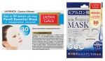 Тканевые маски для лица Japan Gals