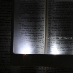 Лупа с подсветкой для чтения Читатель