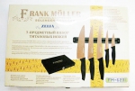 Набор 5 ножей из титана FM-6231 